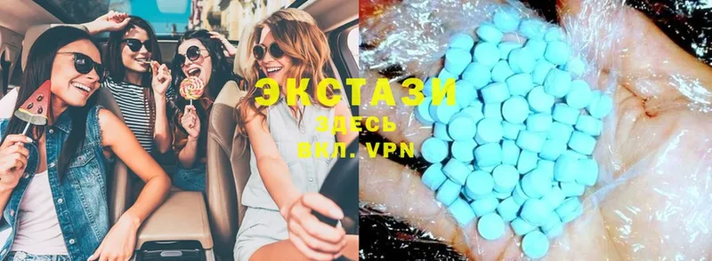 Ecstasy диски  Биробиджан 