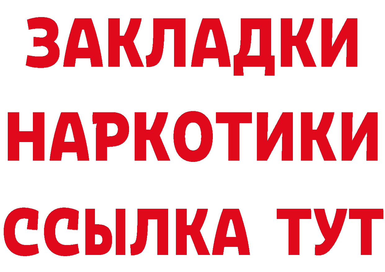 Cannafood конопля ссылки нарко площадка MEGA Биробиджан